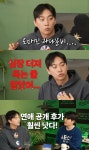 ‘박찬홍PD 아들’ 박위 “︎송지은과 서로 육체적·정신적으로 부족한 부분 채워줘”[Oh!쎈 포인트]
