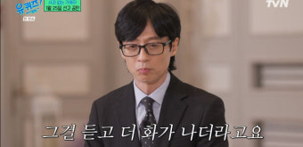 '하반신 마비' 축구선수 유연수, 