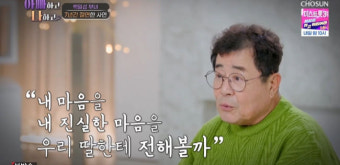 백일섭 