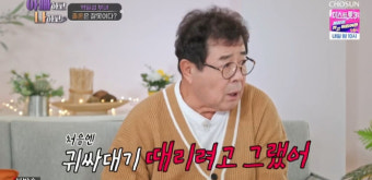 '졸혼' 백일섭, 절연한 딸 '애틋'→아내 언급에 