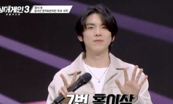 안경벗고 훈남변신..홍이삭, 사전투표 1위 싹 쓸었다! (싱어게인) [Oh!쎈 리뷰]