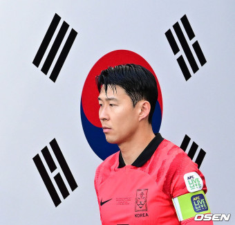[사진]대한민국 '캡틴' 손흥민