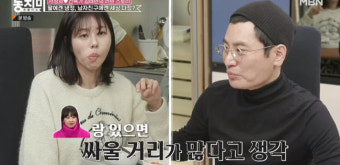 서정희, 
