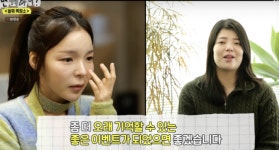 연구원들도 울었다..1년 만에 돌아온 놀뭐 복원소→할머니 손맛 눈물바다 [어저께TV]
