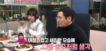 서정희, 건축가 김태현과 5월 재혼 예정, 이혼 후 변화된 삶에 기쁨 품다