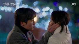 꿈 이룬 신혜선♥지창욱, 2년만 재회 후 키스..‘완벽 해피엔딩’ (‘삼달리’)[종합]