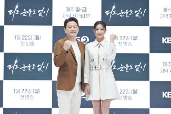 ‘피도 눈물도 없이’ 이소연·하연주, 고부로 만난 자매..핏빛 잔혹 서사 [종합]
