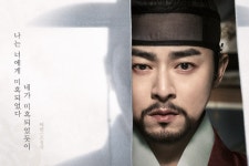 ‘세작’ 조정석, 몽우(濛雨)처럼 아슴한 ‘수양+소현’의 정체성 [김재동의 나무와 숲]