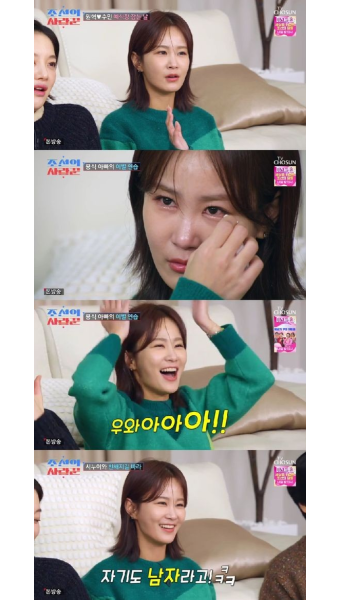 김지민, 알고보니 유교걸 