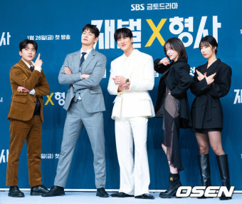 ‘재벌X형사’ 안보현, 김남길·남궁민·이제훈 계보 이을까..‘웜앤리치’ 매력 예고 [종합]