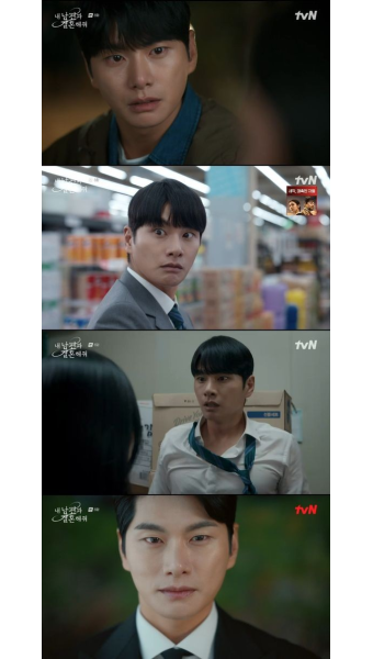 이이경, 송하윤과 원나잇 후 