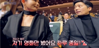 김선영, 박해일 만나 애정 폭발 “24시간동안 자기 영화만 봤어” (‘배우반상회’) [종합]