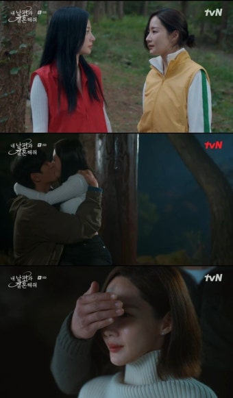 이이경 청혼 받은 박민영 