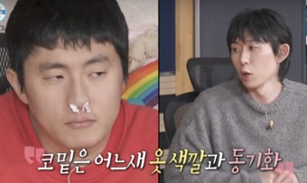 '금의환향' 기안84 