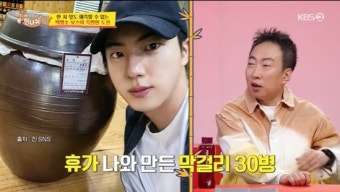 사당귀, 박명수×임애지 만남에 화제! 프랑스 혈통 주장과 최애 논란에 관심 집중