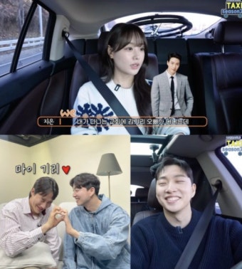 김기리=사랑전도사..송지은박위 오작교에서 문지인 예랑으로 [Oh!쎈 이슈]