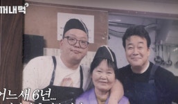 백종원, 빌런이었던 홍탁집 급습..일찍 퇴근한다던데? 반전