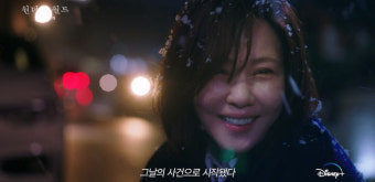 김남주X차은우 '원더풀 월드' 3월 1일 본다..눈부신 비주얼 조합 [공식]