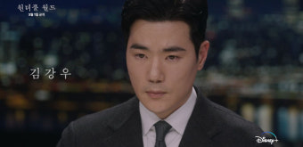 김남주X차은우 '원더풀 월드' 3월 1일 본다..눈부신 비주얼 조합 [공식]