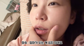 4기 영숙, 12시간 진통→자연분만..나는솔로 2호 베이비 탄생(영숙이네정식)