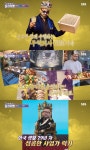 럭키, 인도에 집 9채+마포구 한강뷰 집 소유 “돈 빌려 달라는 사람 많아”[Oh!쎈 포인트]