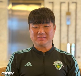 전북 신용주 코치가 꿈꾸는 도전... 