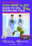 DKZ 유닛 나인투식스, 3월 17일 日 도쿄서 첫 쇼케이스 개최