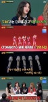 (여자)아이들 소연, 신곡 MV 제작비만 11억 “멤버들도 몰랐다” (‘아형’)[Oh!쎈 리뷰]