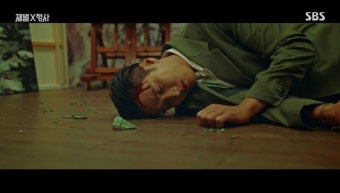 '재벌X형사' 안보현, 미술관 살인사건 수사..둔기 습격 받아 기절 [종합]