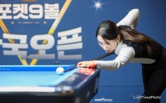 서서아-고태영 출전.. 제1회 포켓9볼 한국오픈대회, 17~18일 본선 생중계