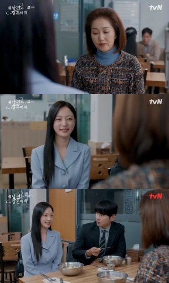 “내가 버린 쓰레기 주운 것” 박민영, 이이경송하윤 결혼식서 사이다 ‘한 방’(내남결)[어저께TV]