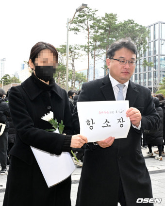 [사진]항소장 제출하는 주호민子 특수교사 A씨