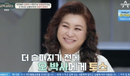 김영옥 큰 손자, 음주운전 사고로 하반신 마비..내가 간병 중 먹먹 [어저께TV]