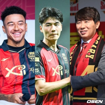 'EPL서 맞붙었던 기성용→이젠 동료' 린가드 