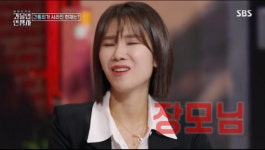 '이혼 전문 변호사' 양나래...“바람난 남편, 알고보니 장모와” 충격 (‘과몰입 인생사’) [종합]