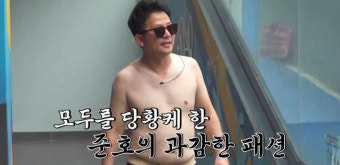 김지민이 몸 만들랬는데..김준호, 백숙st 삼각 수영복 자태 ('독박투어2')