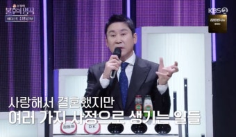 조영남, 신동엽에 