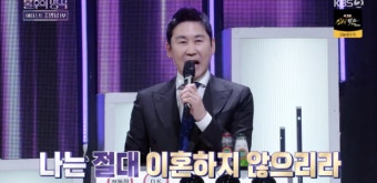 조영남, 신동엽에 