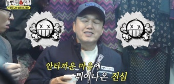 '56세' 김광규, 결혼 언제 하냐 팩폭에 