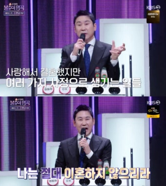 조영남 또 막말..전처 윤여정에 “최고의 복수”→신동엽에 “이혼해봐”[Oh!쎈 이슈]