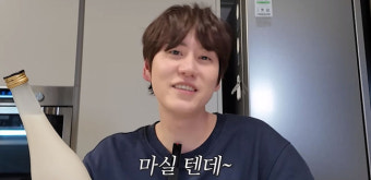 규현, 조정뱅이표 막걸리 리뷰 