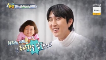 '8살 연하' 슬리피 