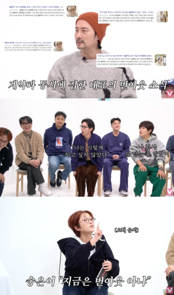 조혜련, 송은이 번아웃 고백에 “회사 문 닫는 줄” 화들짝..결국 해명 나섰다 (‘시소 신년회’)