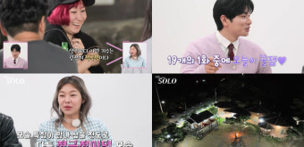 이이경 “19기 첫방, ‘나솔’ 기수 중 제일 재밌다” 질주하는 모태솔로