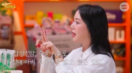 엄정화, 갑상선암 수술→성대 마비 후유증 “콘서트 완주 뿌듯” (슈퍼마켙)