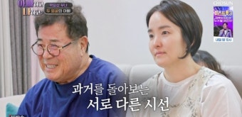 '아빠하고' 백일섭 딸 