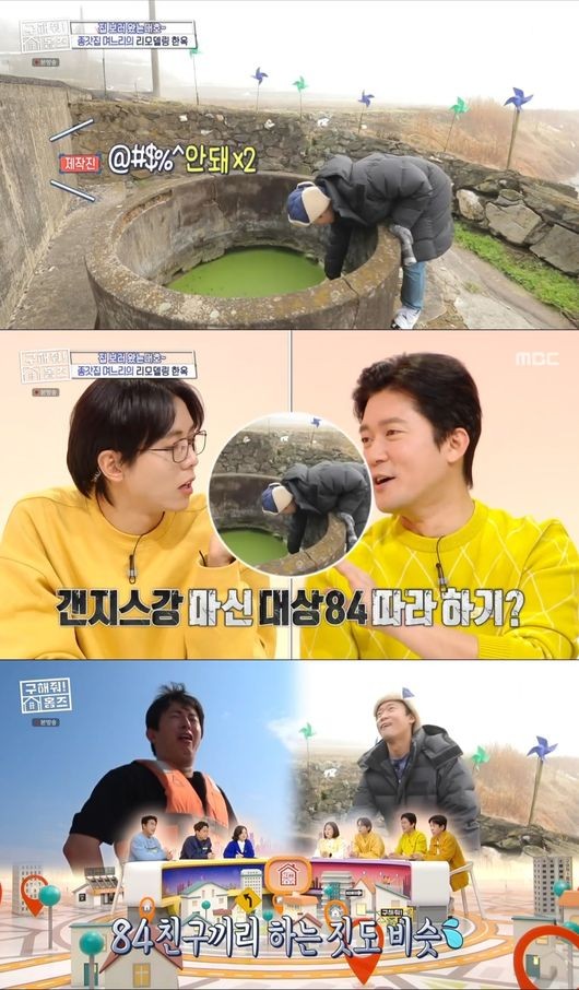 가족수저 3인방, 호장마차 삼형제의 여름 바캉스 비하인드 스토리 공개!