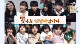 12남매 가족 등장, 母, 20년 동안 임신과 출산 반복해 독재자 아빠 솔루션? (금쪽같은)
