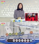 공효진 母, 로또 1등 당첨 뽑았다 20년간 사랑의 밥차 운영..어깨수술 3번 [종합]