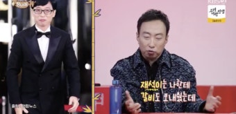 박명수 